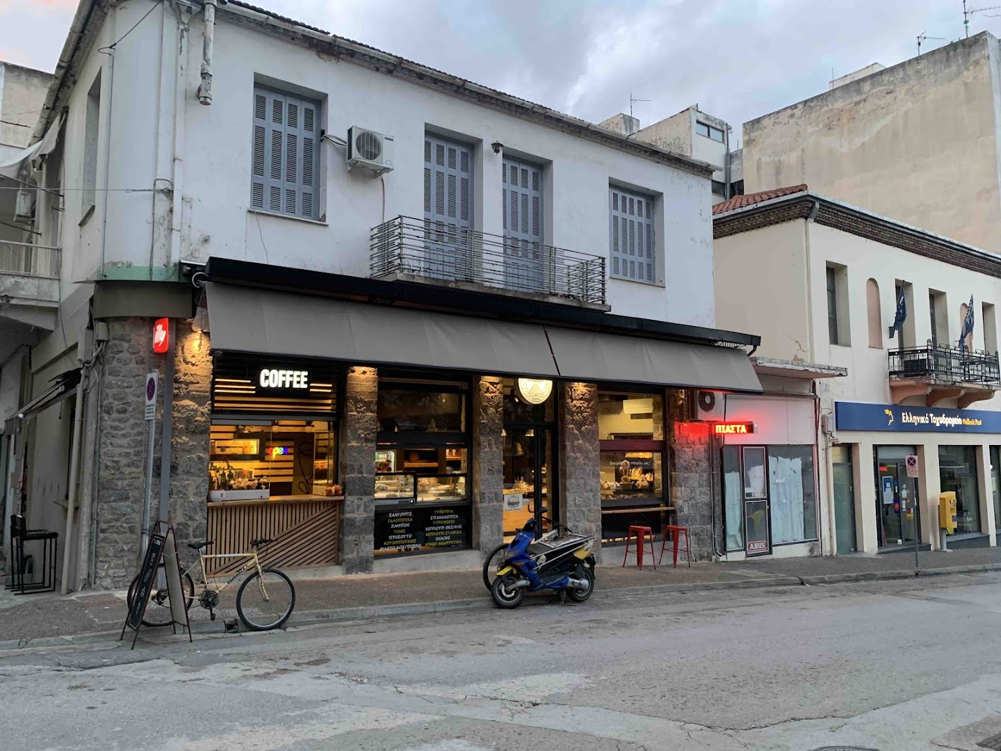 Πες αλεύρι · Φωτογραφίες 1